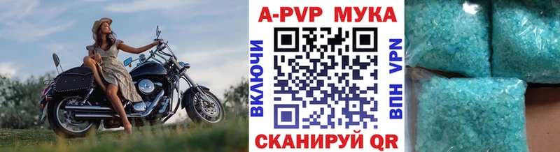 Alpha PVP Соль  купить   Невьянск 