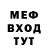 Меф VHQ hyman crystal