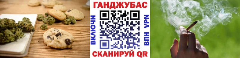 Печенье с ТГК конопля  мега ссылки  Невьянск  хочу наркоту 