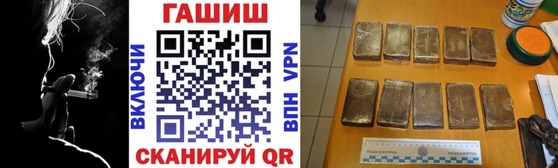 ГАШИШ hashish  даркнет сайт  Невьянск 