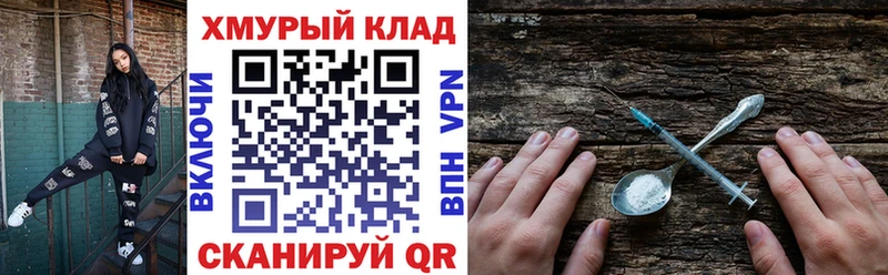 Героин Афган  Невьянск 