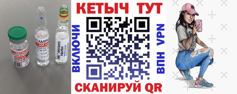 omg зеркало  Невьянск  КЕТАМИН ketamine 