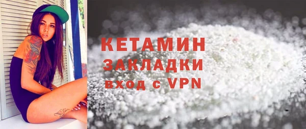 кокаин VHQ Щигры