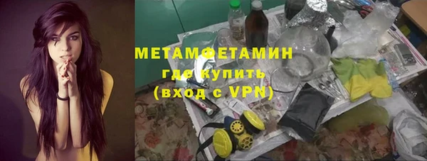 кокаин VHQ Щигры