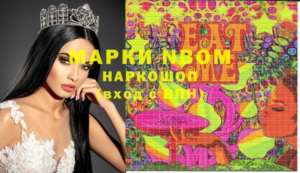 кокаин VHQ Горнозаводск