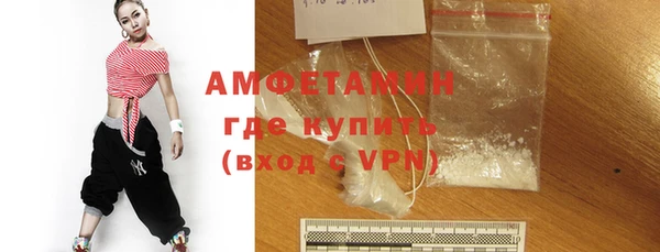 мефедрон мука Новодвинск