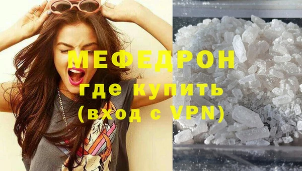 кокаин VHQ Щигры