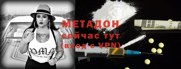 амфетамин Горно-Алтайск
