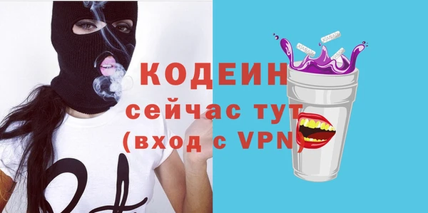 кокаин VHQ Горнозаводск