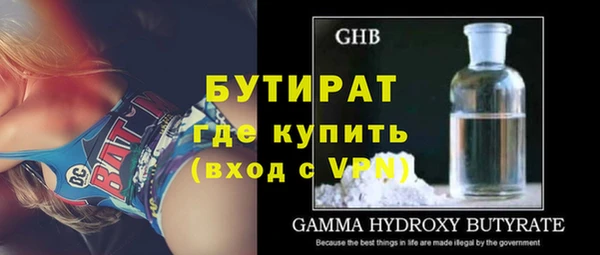 кокаин VHQ Горнозаводск