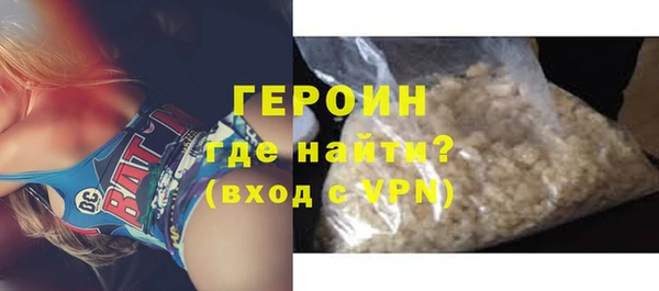 первитин Щучье