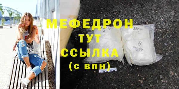 амфетамин Горно-Алтайск