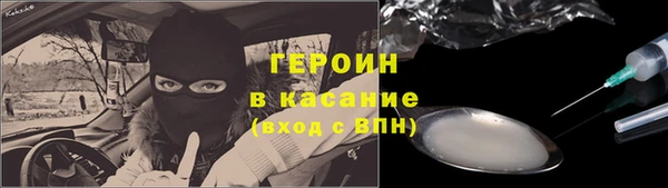 кокаин VHQ Горнозаводск