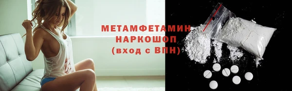 наркотики Пыталово