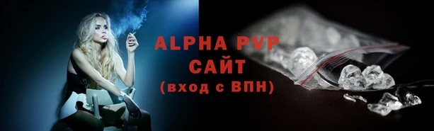 амфетамин Горно-Алтайск