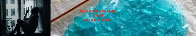амфетамин Горно-Алтайск