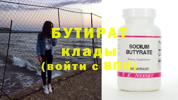 амфетамин Горно-Алтайск