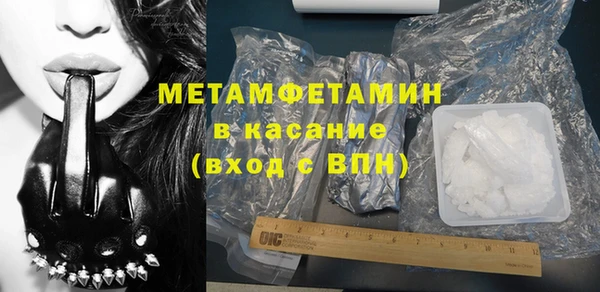 кокаин VHQ Горнозаводск