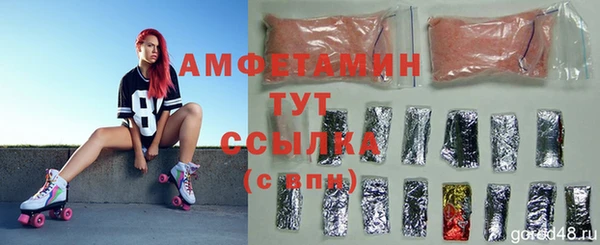 стафф Пыть-Ях