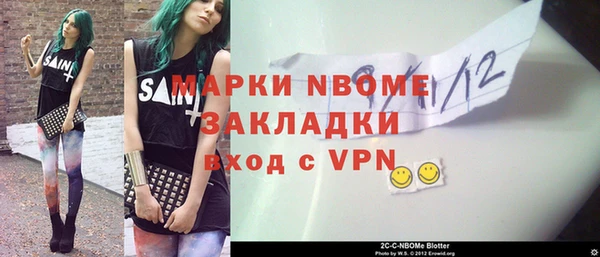 кокаин VHQ Горнозаводск