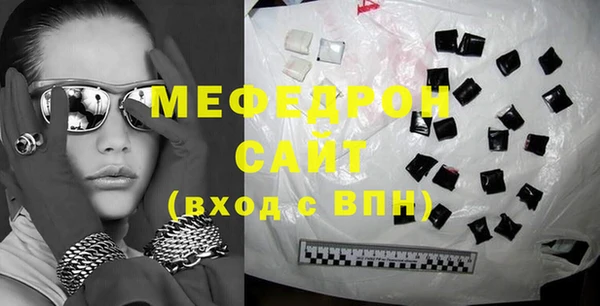 амф Горняк