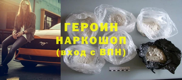 амфетамин Горно-Алтайск