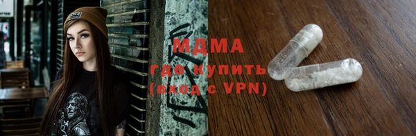 кокаин VHQ Горнозаводск