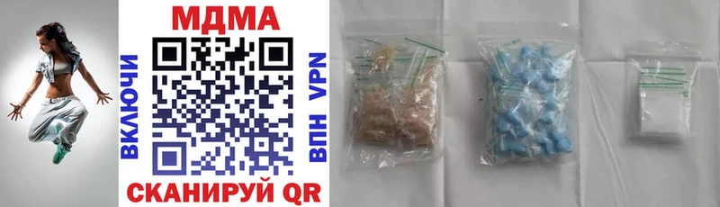 OMG маркетплейс  Невьянск  MDMA Molly 