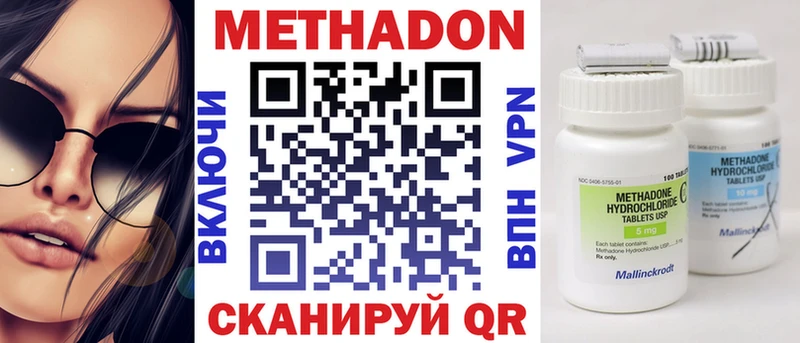 МЕТАДОН VHQ  ссылка на мегу зеркало  Невьянск 