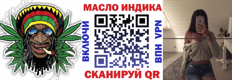 shop состав  Невьянск  Дистиллят ТГК жижа 